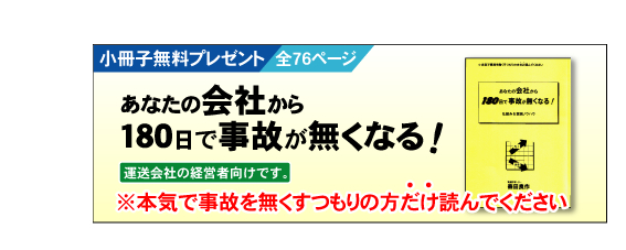 小冊子無料プレゼント